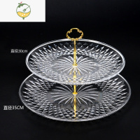 YICHENG亚克力三层水果盘两层ktv酒吧塑料多层蛋糕盘子创意家用双层架子 2层(金花)30+35 很大
