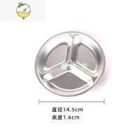 YICHENG多个装不锈钢盘子水果盘三格浅盘菜盘分菜盘盛饭菜葱姜蒜分格盘 三格14cm(调料小菜)3个装