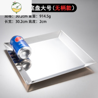 YICHENG不锈钢无耳海鲜烤盘家用盘子平底托盘汤盘加深水果盘韩式刺身盘 不锈钢平底盘大号(无耳款)