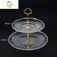 YICHENG亚克力三层水果盘两层ktv酒吧塑料多层蛋糕盘子创意家用双层架子 2层(金花)20+25