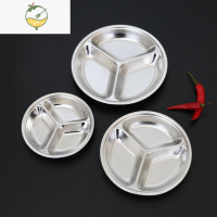 YICHENG多个装不锈钢盘子水果盘三格浅盘菜盘分菜盘盛饭菜葱姜蒜分格盘 三格10/12/14cm[3个装]