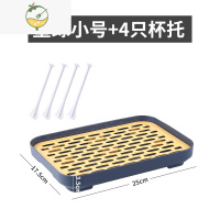 YICHENG双层水杯杯子托盘家用放茶杯客厅长方形塑料杯盘沥水盘水果盘餐盘 小号沥水盘墨绿+杯托支架4支
