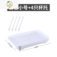 YICHENG双层水杯杯子托盘家用放茶杯客厅长方形塑料杯盘沥水盘水果盘餐盘 小号沥水盘白色+杯托支架4支