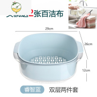 YICHENG双层家用厨房洗菜盆沥水篮洗菜篮洗菜篓水果盘洗水果蔬菜洗菜器 双层加厚[睿智蓝]送2百洁布