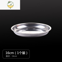 YICHENG不锈钢平盘果盘饺子盘厨房沥水大盘子家用餐盘圆形水果托盘 直径16CM-单个装