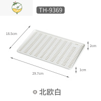 YICHENG沥水盘多功能日式简约双层托盘塑料长方形茶盘家用客厅厨房水果盘 9369米白大号