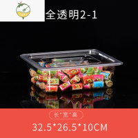 YICHENG透明防尘罩保鲜盖试吃盒带盖翻盖自助餐展示盘凉菜酱菜盒水果盘 透明盘深10+透明平盖 盘规33*26.5*1