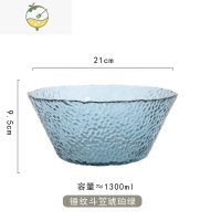 YICHENGins风北欧水果盘玻璃客厅家用茶几小精致果盆 网红个性时尚小清新 锤纹斗笠琥珀绿[大容量1300ml]