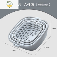 YICHENG塑料双层洗菜盆沥水篮套装厨房洗水果盘客厅家用淘菜篮子双层火锅 灰白六件套(特大+大+中)