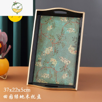 YICHENG美式托盘家用放茶杯长方形轻奢水果盘茶几客厅凉水杯收纳木盘 田园绿底小号盘37x22x5cm