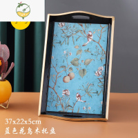 YICHENG美式托盘家用放茶杯长方形轻奢水果盘茶几客厅凉水杯收纳木盘 蓝色花鸟小号盘37x22x5cm