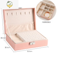 YICHENG耳钉盒耳环首饰盒双层带锁大容量饰品盒子项链戒指手镯箱