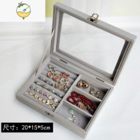 YICHENG首饰盒戒指耳环耳钉手饰品欧式透明翻盖防尘绒布小容量珠宝收纳盒饰品盒