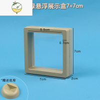 YICHENGpe薄膜首饰收纳密封悬浮盒透明耳环耳钉项链耳饰展示盒饰品架手链饰品盒