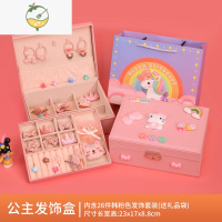 YICHENG儿童首饰盒公主梳妆发夹皮圈韩版套装女孩宝宝可爱卡通头饰品收纳饰品盒