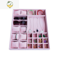 YICHENG定制多功能首饰展示盘家用饰品托盘项链戒指手表收纳盒抽屉收纳盒饰品盒