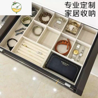 YICHENG定制衣帽间抽屉首饰收纳盒 项链戒指家用饰品收纳盒绒布托盘定做饰品盒