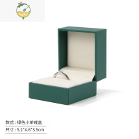 YICHENG首饰盒充皮纸饰品收纳盒戒指对戒项链手镯手链吊坠珠宝包装盒饰品盒