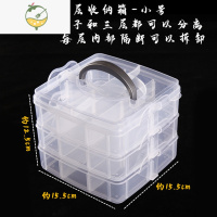 YICHENG透明有盖多格收纳盒塑料文玩首饰盒配饰散珠佛珠手串核桃小号饰品饰品盒
