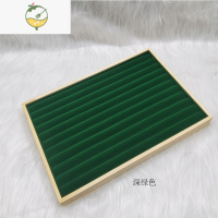 YICHENG首饰木盘戒指收纳盒珠宝展示道具饰品盘手饰耳钉项链架手镯袖扣盘饰品盒