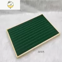 YICHENG首饰木盘戒指收纳盒珠宝展示道具饰品盘手饰耳钉项链架手镯袖扣盘饰品盒