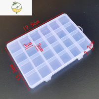 YICHENG透明塑料收纳盒24格固定耳钉耳环项链戒指胸针饰品盒首饰盒整理盒