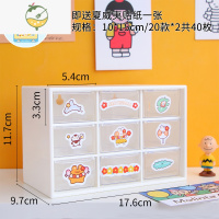 YICHENG九宫格桌面收纳盒ins抽屉式笔筒柜发饰文具办公室胶带小饰品架子饰品盒