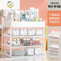 YICHENG收纳盒洗漱台饰品化妆品女生家用眼影化妆刷姨妈巾置物架储物盒子饰品盒