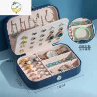 YICHENG韩版首饰盒戒指盒便携式项链收纳盒耳钉耳环手镯饰品盒精致大容量