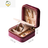 YICHENG旅行首饰盒收纳盒包毛绒布耳钉小号耳环出差便携小饰品盒