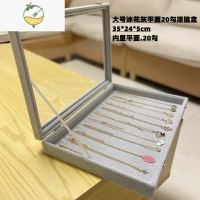 YICHENG颈链收纳盒项圈蛇骨链夜市摆摊饰品展示架手链首饰项链带盖珠宝箱饰品盒