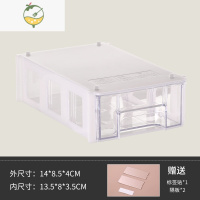YICHENG小抽屉收纳盒小盒子小东西物件桌面杂物饰品发饰收纳透明塑料mini饰品盒