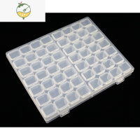 YICHENG美甲钻盒美甲饰品盒收纳盒透明56格钻盒分小格塑料盒不串格不漏钻