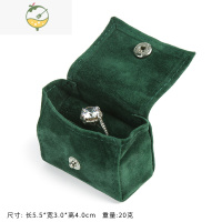 YICHENG迷你便携布袋戒指盒首饰盒小耳钉耳环盒子饰品耳饰旅行便携戒指盒饰品盒