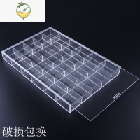 YICHENG亚克力格子收纳盘手串珠宝首饰收纳盒配件佛珠散珠饰品展示盒饰品盒