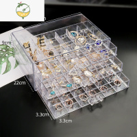 YICHENG首饰收纳盒耳环耳钉项链多层收拾器美甲饰品大容量精致透明饰品盒