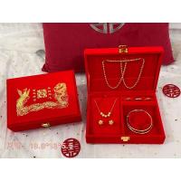 YICHENG结婚三金黄金首饰盒嫁妆珠宝套盒五金饰品盒套链手镯盒婚嫁陪嫁盒