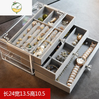 YICHENG首饰化妆品收纳盒抽屉式饰品耳饰口红护肤品整理盒亚克力耳环架子饰品盒