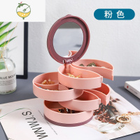 YICHENG旋转首饰盒多层耳饰收纳盒胸针耳钉耳环项链饰品架带镜子防尘盒子饰品盒