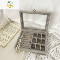 YICHENGins精美灰色首饰收纳盒绒布首饰盒放首饰珠宝手表耳饰戒指包饰品盒