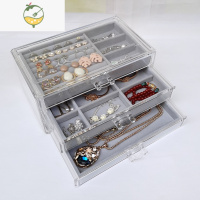 YICHENG手表耳环饰品耳钉耳夹发卡首饰盒收纳盒抽屉式耳饰戒指项链整理盒饰品盒