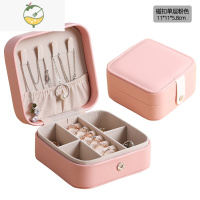 YICHENG旅行简约便携女首饰盒耳钉耳饰耳环小盒子手饰品盒项链耳坠收纳盒