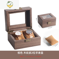 YICHENG皮质手表收纳盒防尘玻璃盖手表盒腕表首饰盒手链手表盒子饰品盒