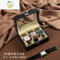 YICHENG皮质表盒手表收纳盒腕表展示盒手表箱装表首饰盒手饰盒子家用饰品盒