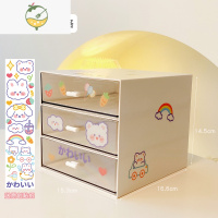 YICHENG可爱抽屉式收纳盒学生桌面文具整理多层储物盒分格透明化妆品ins饰品盒