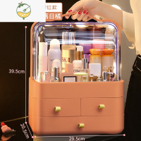 YICHENG化妆品收纳盒亚克力家用护肤品梳妆台桌面防尘收纳置物架饰品盒