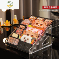 YICHENG眼影盘收纳盒气垫粉饼展示塑料整理桌面美甲口红彩妆化妆品置物架饰品盒