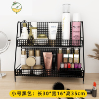 YICHENG化妆品收纳盒桌面置物架铁艺浴室洗漱用品整理架子护肤品置物架饰品盒