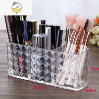 YICHENG化妆刷收纳桶透明亚克力笔刷筒桌面粉刷美妆蛋口红化妆品整理盒子饰品盒