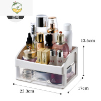 YICHENG化妆品收纳盒桌面抽屉式置物架家用宿舍护肤梳妆台整理柜架子盒子饰品盒